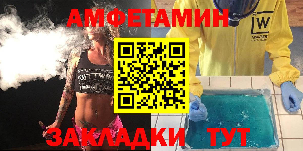 АМФЕТАМИН  Богданович  АМФ Розовый 