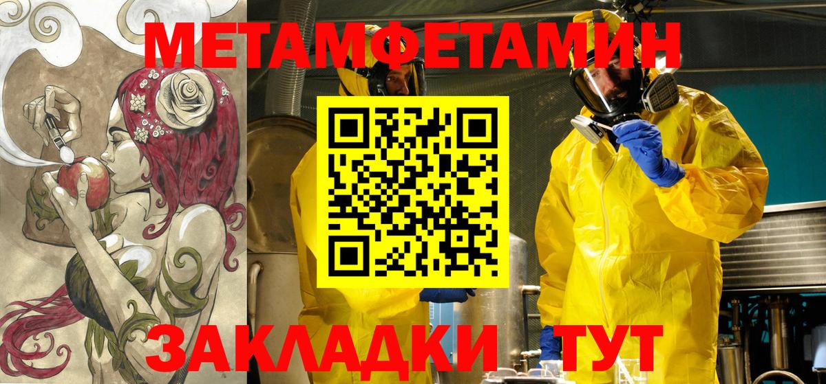 Amphetamine 98%  Вход с VPN  Амфетамин  Богданович 
