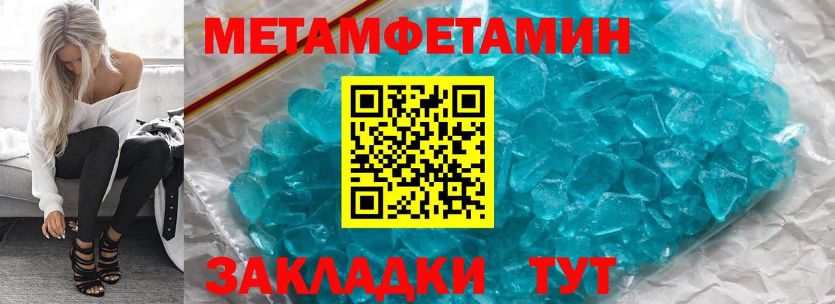 АМФ VHQ Богданович