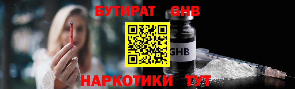 Гашиш  Кокаин  МДМА  МЕФ   Богданович  ГАШИШ  Канабис  Меф МЯУ МЯУ  