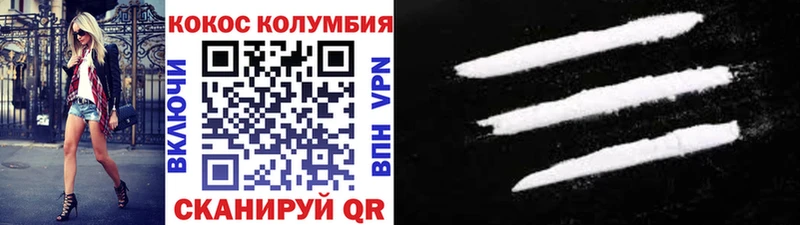 закладка Богданович Cocaine Fish Scale