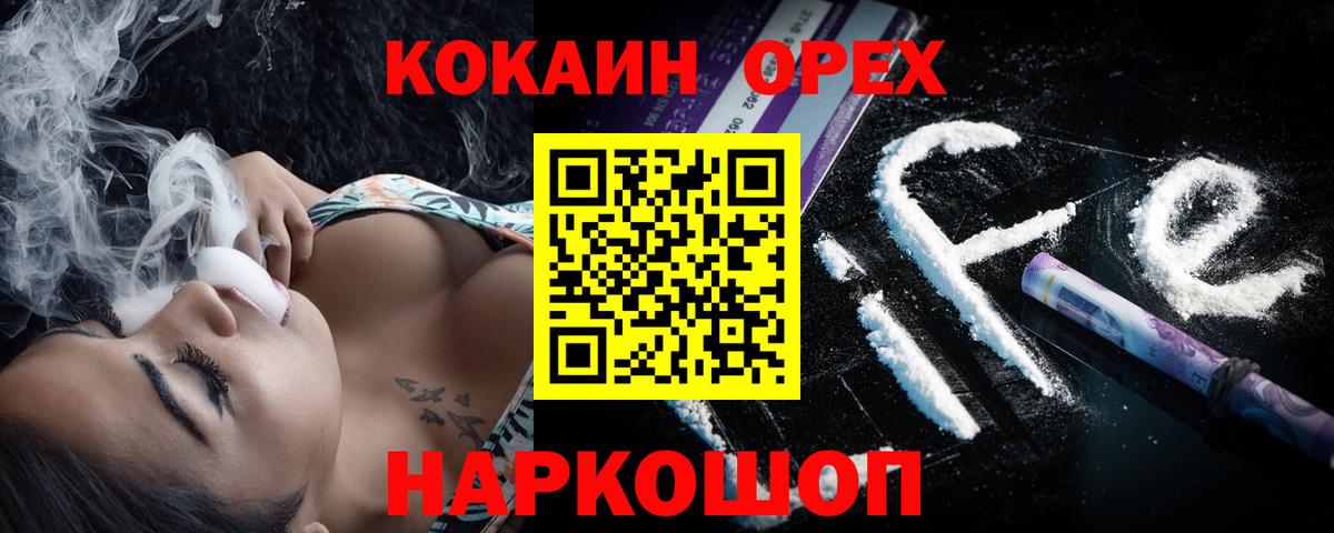 Кокаин Боливия Богданович