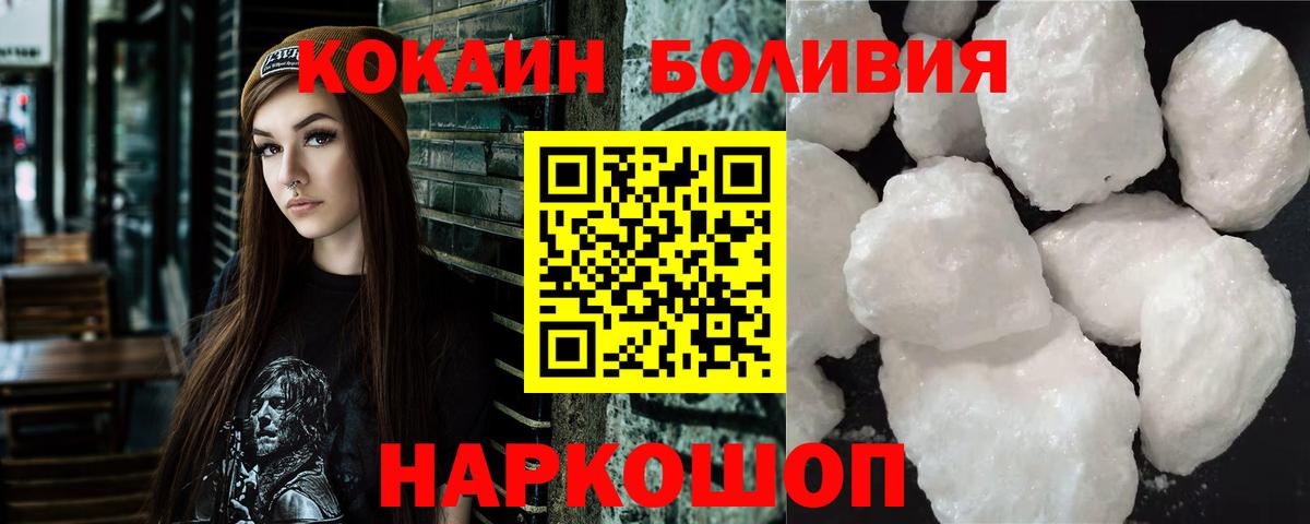 КОКАИН Перу  Богданович  КОКАИН 98% 