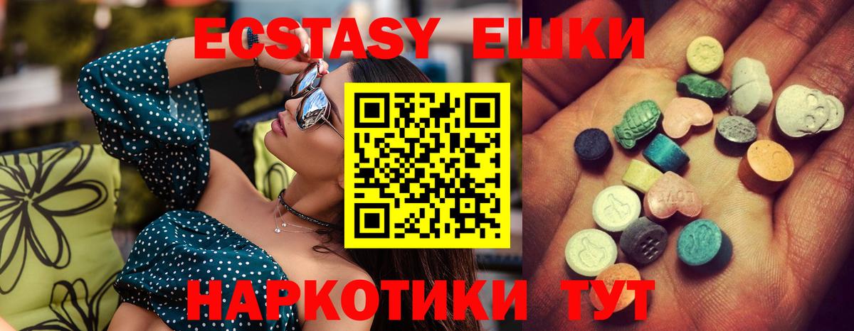 Экстази TESLA  ЭКСТАЗИ  Богданович  Вход с VPN  Экстази TESLA 