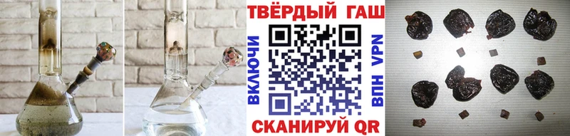 ГАШИШ Premium  магазин продажи   Богданович 