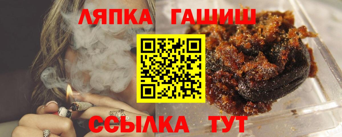 Богданович  Гашиш hashish  ГАШ ice o lator  Вход с VPN 
