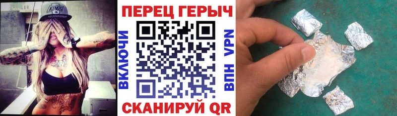 ГЕРОИН VHQ  Богданович 