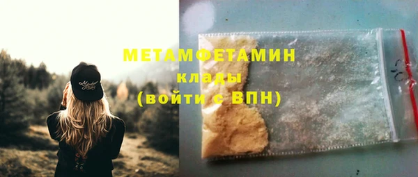 меф VHQ Переславль-Залесский