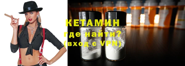 спиды Пестово