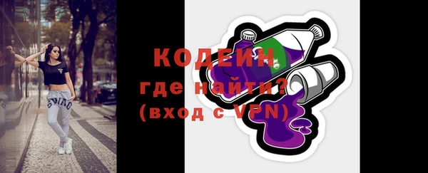 меф VHQ Покровск