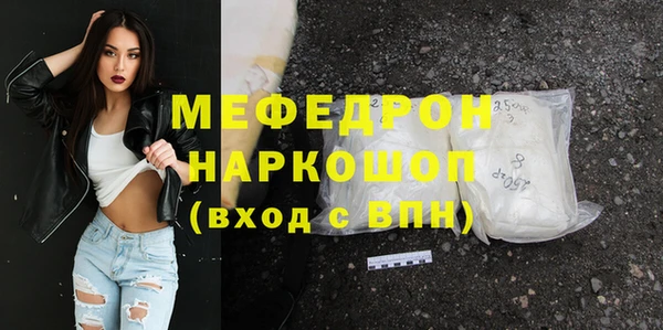 меф VHQ Переславль-Залесский