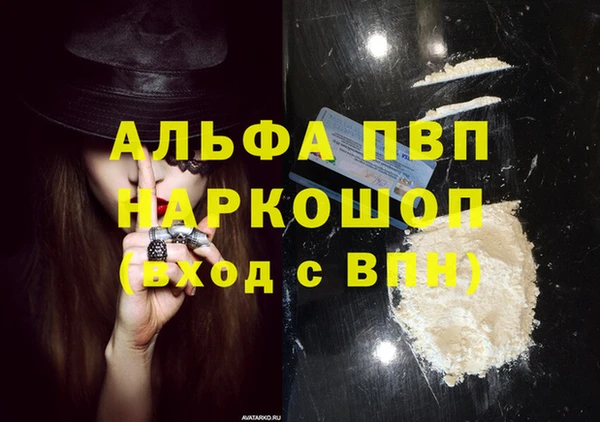 мефедрон мука Валдай