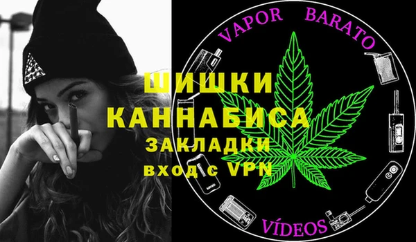 марихуана Валуйки