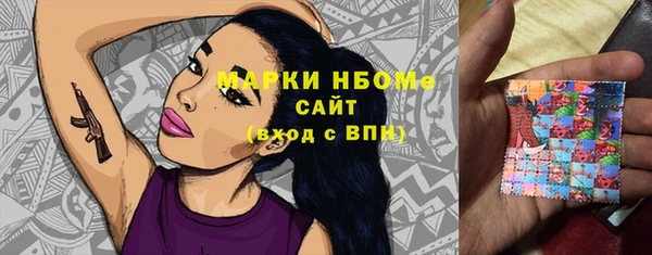 ECSTASY Видное