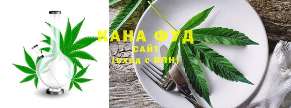 первитин Бутурлиновка