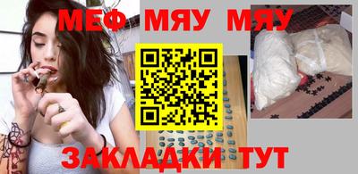 скорость mdpv Балаково