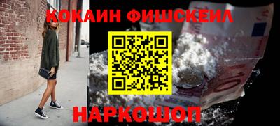 ALPHA-PVP Балашиха