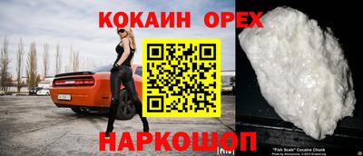 гидра Апшеронск
