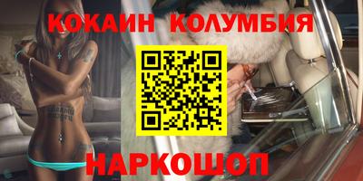 гидра Апшеронск