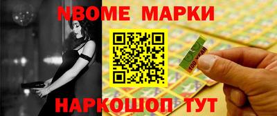 гидра Апшеронск