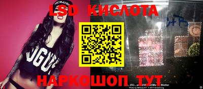 стафф Балахна