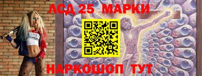 гидра Апшеронск