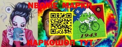 гидра Апшеронск