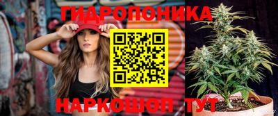 соль ск Абакан