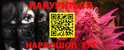 гидра Апшеронск