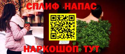гидра Апшеронск