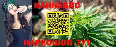 гидра Апшеронск