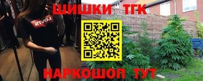 стафф Балахна