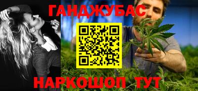 гидра Апшеронск