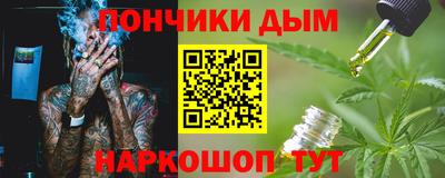 стафф Балахна