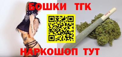 гидра Апшеронск