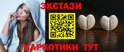 гидра Апшеронск