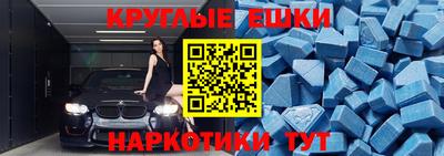 гидра Апшеронск