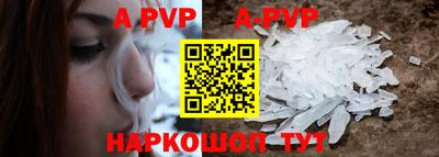Альфа ПВП Апрелевка
