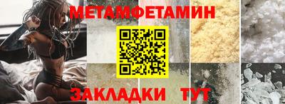 скорость mdpv Балаково