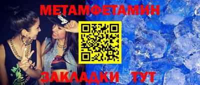 ALPHA-PVP Балашиха