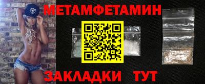 сатива Можга