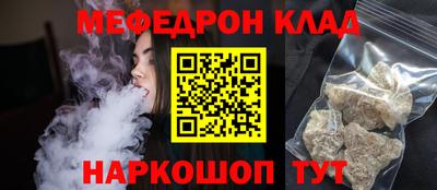 ALPHA-PVP Балашиха