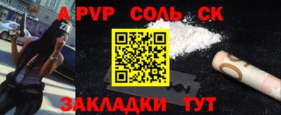 гидра Апшеронск