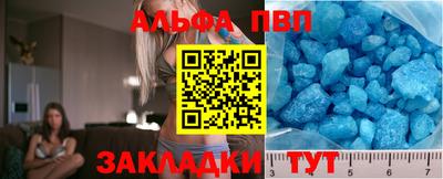 Альфа ПВП Апрелевка