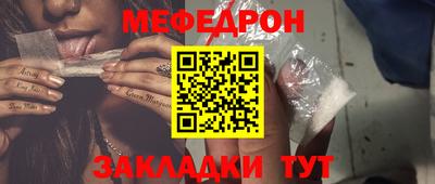 ALPHA-PVP Балашиха