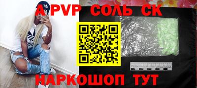 Альфа ПВП Апрелевка