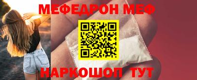 скорость mdpv Балаково