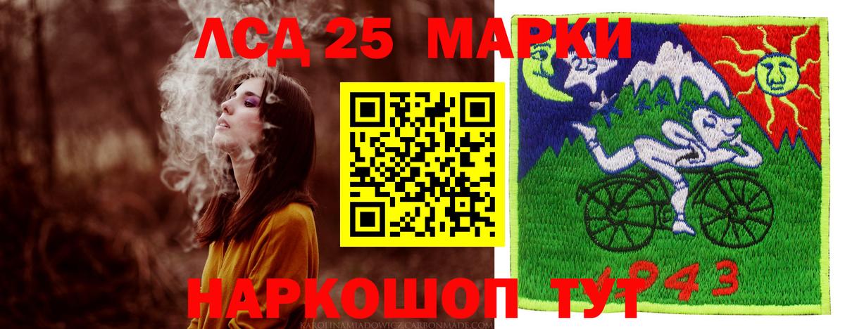 Богданович  LSD-25 экстази ecstasy  Вход с VPN  Лсд 25 экстази кислота 
