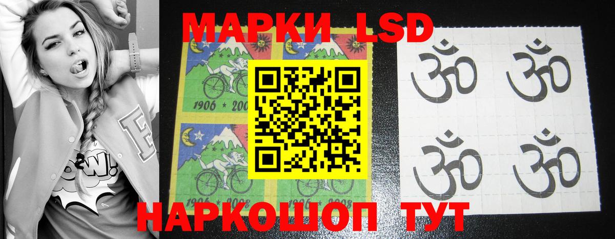 LSD-25 экстази кислота  mega ссылка  Богданович  ЛСД экстази кислота 