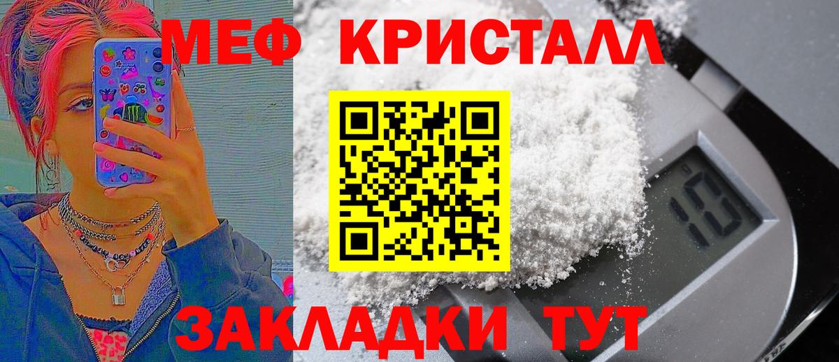Меф Богданович